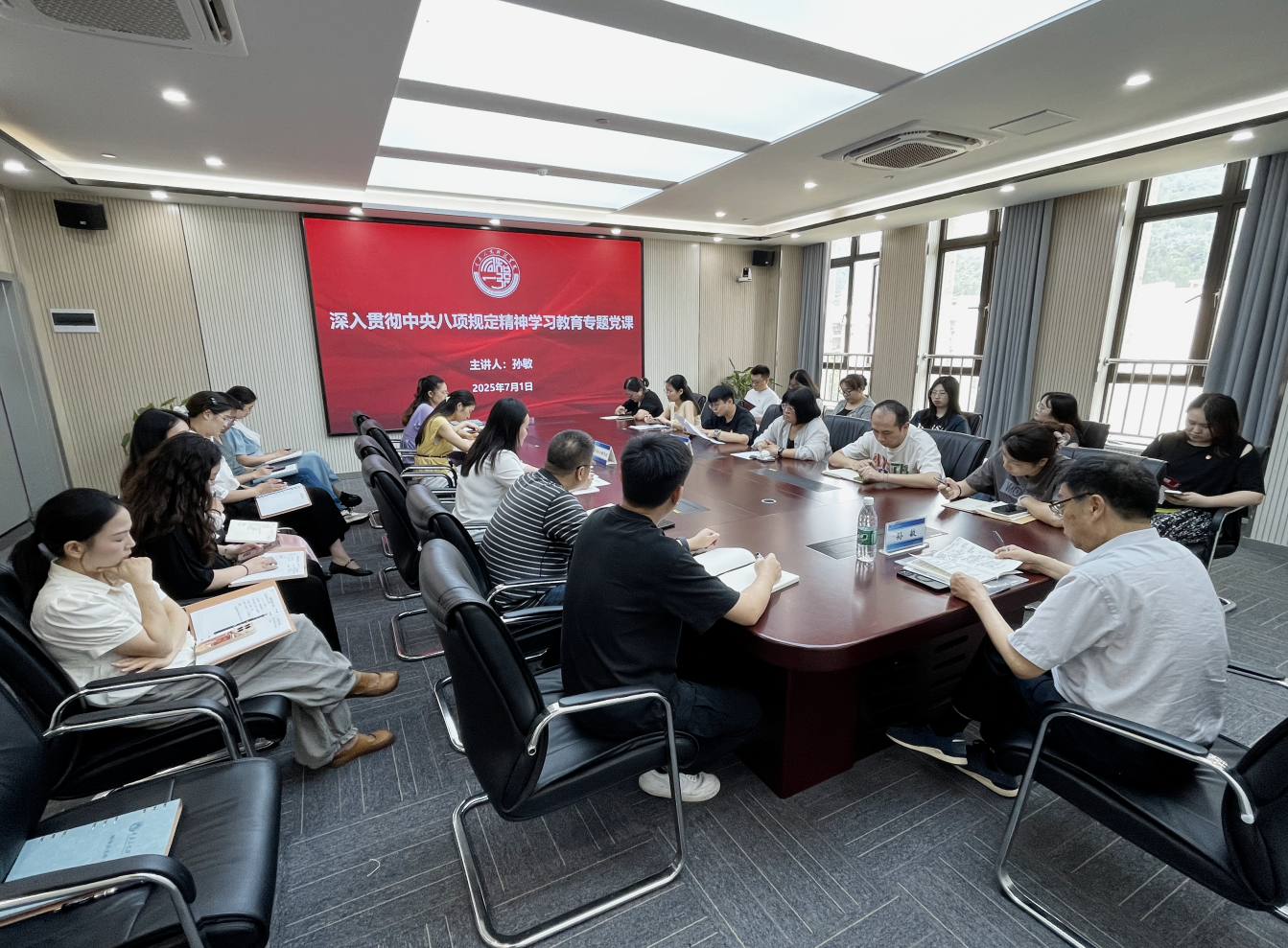 学校副校长孙敏为建筑与设计学院、计算机工程学院教师党员讲授专题党课
