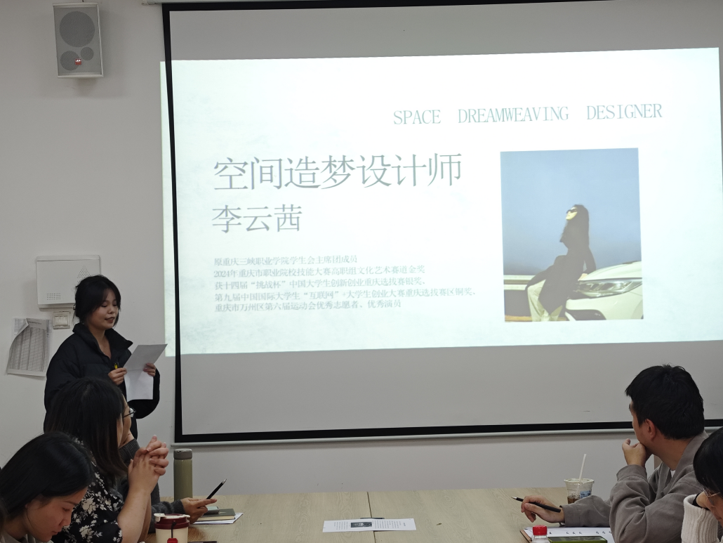 匠心绘就职业路 筑梦开启新征程——建筑与设计学院成功举办职业规划院级赛