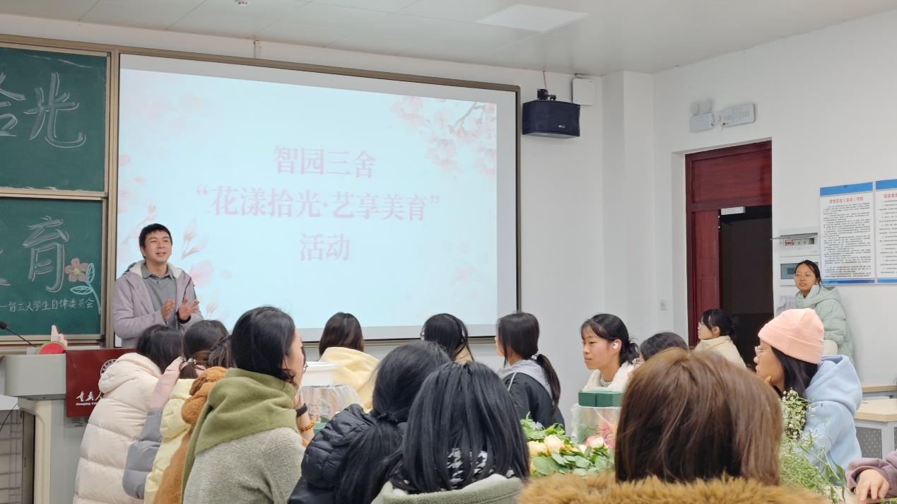 智园三舍开展“花漾拾光”插花小先生课堂活动