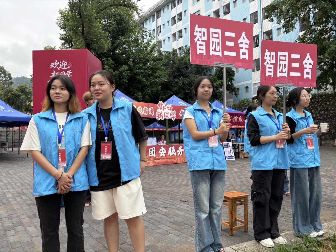 温情护航入学路，设计逐梦新起点——建筑与设计学院2025级新生报到工作温情启幕